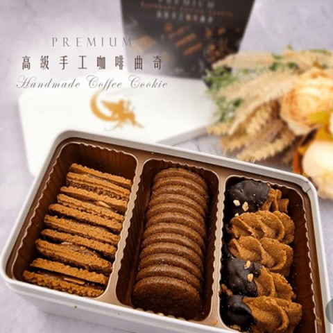 [Pre-order]Patisserie Mon Ange Premium Handmade Coffee Cookie