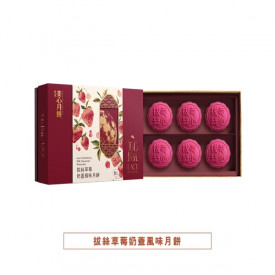 Hong Kong MX Lace Strawberry Milk Flavoured Mooncake  6 pieces