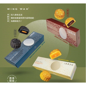 Wing Wah Cake Shop Shimmery Moon Series Mooncake Combo