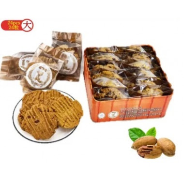 Jenny Bakery Pecan Cookies 24 pieces