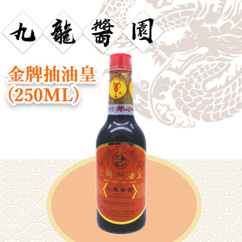 Kowloon Sauce Dark Soy Sauce 250ml