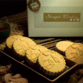 Koi Kei Bakery Ginger Cookies 160g