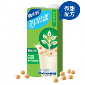 Vitasoy Calci-Plus Hi-Calcium Original Soya Milk 1L