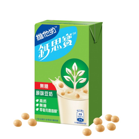Vitasoy Calci-Plus Hi-Calcium No Sugar Original Soya Milk 250ml