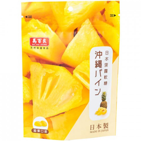 馬百良 日本菠蘿軟糖 54克