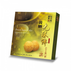Choi Heong Yuen Bakery Macau Brown Sugar Cakes