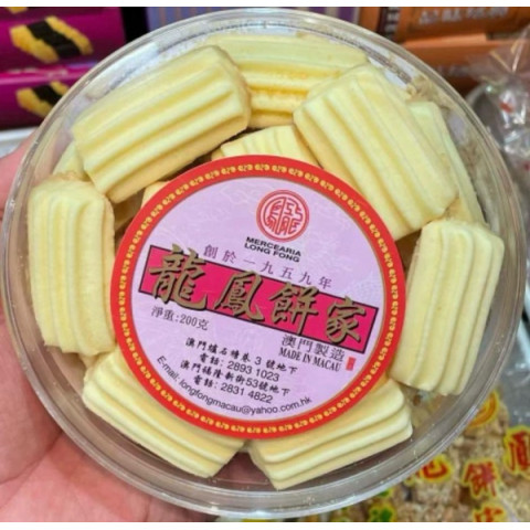 [Pre-order]Mercearia Long Fong Macau Butter Cookies 230g