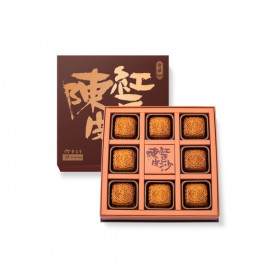 Kee Wah Bakery Mini Eu Yan Sang Red Bean Paste Mooncake with Mandarin Peel 8 pieces