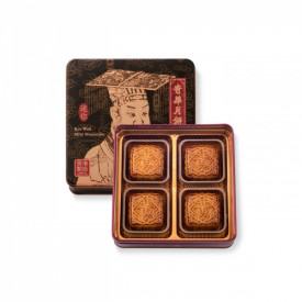 Kee Wah Bakery Chinese Ham Mooncake with Assorted Nuts and XO Sauce 4 pieces