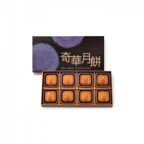 Kee Wah Bakery Maltitol High Fiber Mini Assorted Nuts Mooncake 8 pieces