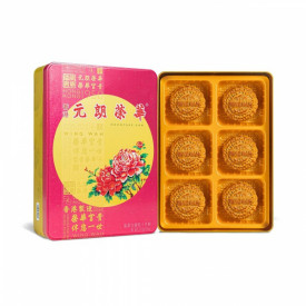 Wing Wah Cake Shop Mini White Lotus Seed Paste Mooncake with Egg Yolk 6 pieces