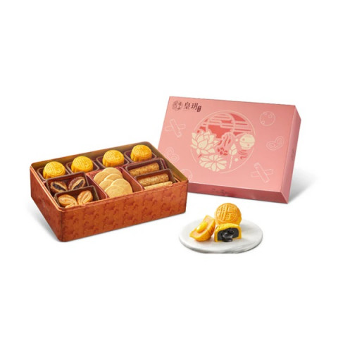 Imperial Patisserie Inheritance Series Deluxe Mid-Autumn Gift Box