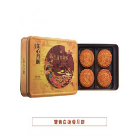 Hong Kong MX White Lotus Seed Paste Mooncake with 2 Egg Yolks 4 pieces