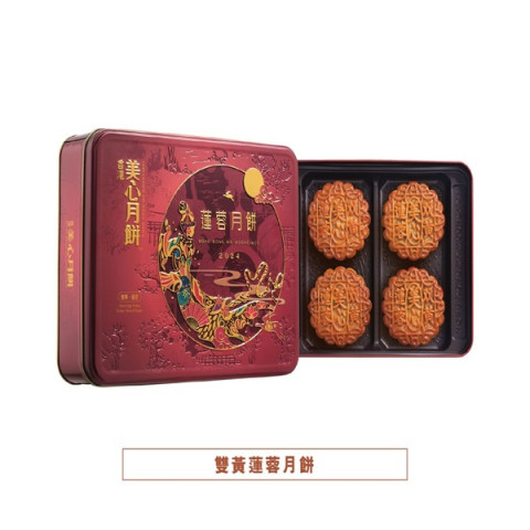 Hong Kong MX Lotus Seed Paste Mooncake with 2 Egg Yolks 4 pieces