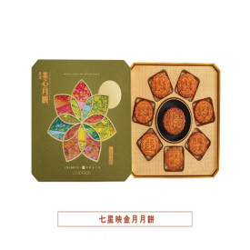 Hong Kong MX Deluxe Assorted Mooncake 8 pieces