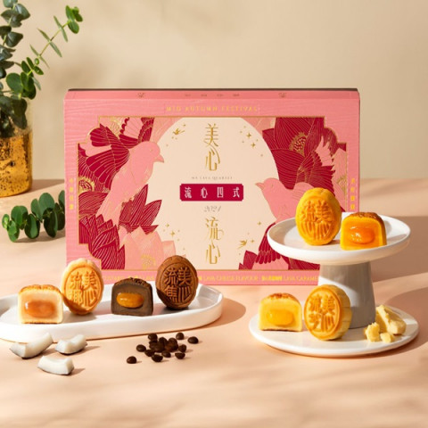 Hong Kong MX Lava Quartet Mooncake 8 pieces