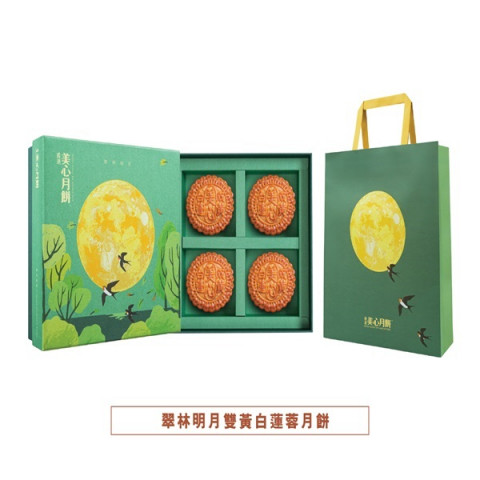 Hong Kong MX White Lotus Seed Paste Mooncake with 2 Egg Yolks (Green Version) 4 pieces