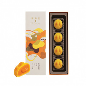 Arome Lava Custard Mooncake 4 pieces