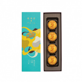 Arome Lava Cheese Mooncake 4 pieces