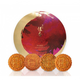 Hang Heung Cake Shop Assorted Mooncakes 4 Flavours 4 pieces