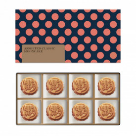 Patisserie La Lune Assorted Traditional Mooncake 8 pieces