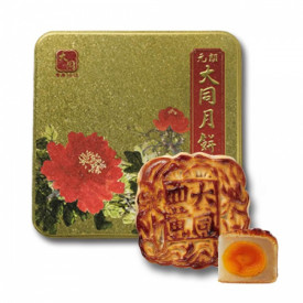 Tai Tung Bakery White Lotus Seed Paste Mooncake with Four Yolks 4 pieces