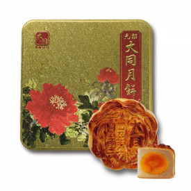 Tai Tung Bakery White Lotus Seed Paste Mooncake with Three Yolks 4 pieces