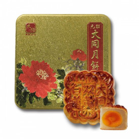 Tai Tung Bakery White Lotus Seed Paste Mooncake with Two Yolks 4 pieces