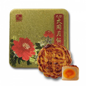 Tai Tung Bakery White Lotus Seed Paste Mooncake with Yolk 4 pieces