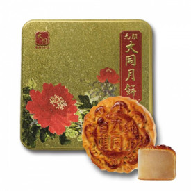 Tai Tung Bakery White Lotus Seed Paste Mooncake 4 pieces