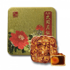 Tai Tung Bakery Golden Lotus Seed Paste Mooncake with Four Yolks 4 pieces