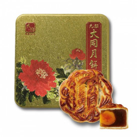 Tai Tung Bakery Golden Lotus Seed Paste Mooncake with Three Yolks 4 pieces