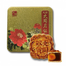 Tai Tung Bakery Golden Lotus Seed Paste Mooncake with Two Yolks 4 pieces