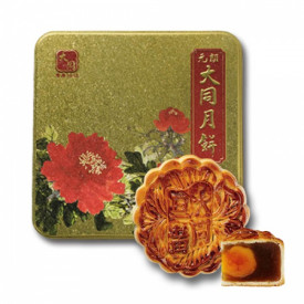 Tai Tung Bakery Golden Lotus Seed Paste Mooncake with Yolk 4 pieces