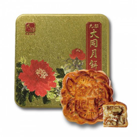 Tai Tung Bakery Nuts Mooncake with Jin Hua Ham 4 pieces