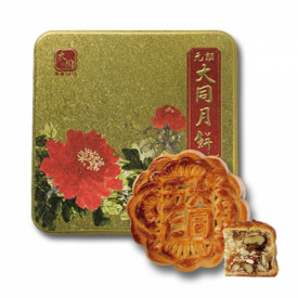 Tai Tung Bakery Assorted Nuts Mooncake 4 pieces