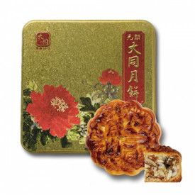 Tai Tung Bakery Assorted Nuts Mooncake with Pork 4 pieces