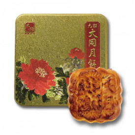 Tai Tung Bakery Mooncake with Egg Yolk, Roast Chicken and Mushroom 4 pieces