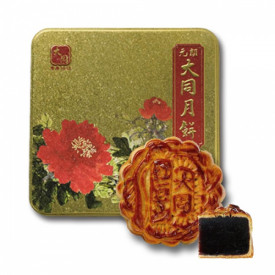 Tai Tung Bakery Red Bean Paste Mooncake 4 pieces