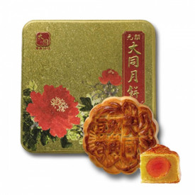 Tai Tung Bakery Mung Beans Paste Mooncake with Two Yolks 4 pieces