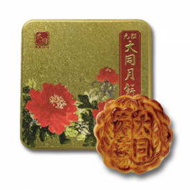 Tai Tung Bakery Black Date Paste Mooncake with Walnut 4 pieces