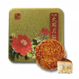 Tai Tung Bakery Lotus Seed Mooncake with Coconut and Egg Yolk 4 pieces